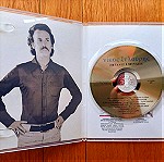  Νίκος Ξυλούρης - Μεγάλες επιτυχίες cd