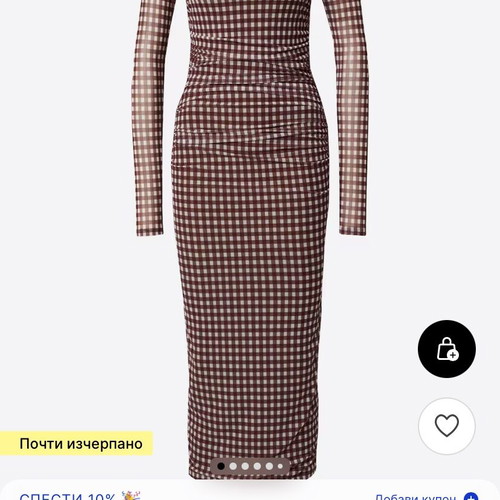 LeGer dress size M like new, brown