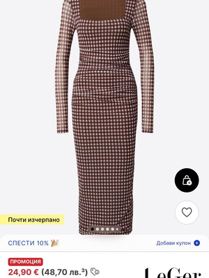 LeGer dress size M like new, brown