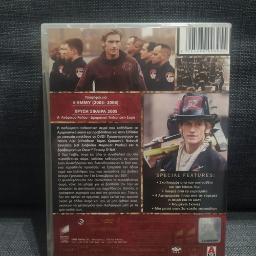 Rescue Me Season 1 DVD used, with Greek subtitles, 4 disc box set