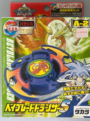 Dranzer S A-2 Bakuten Shoot Beyblade new, original 2001–2004 anime
