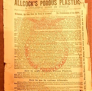 Πολύ παλιό εμπλαστρο Allcock's Porous Plaster.. Του 1899.