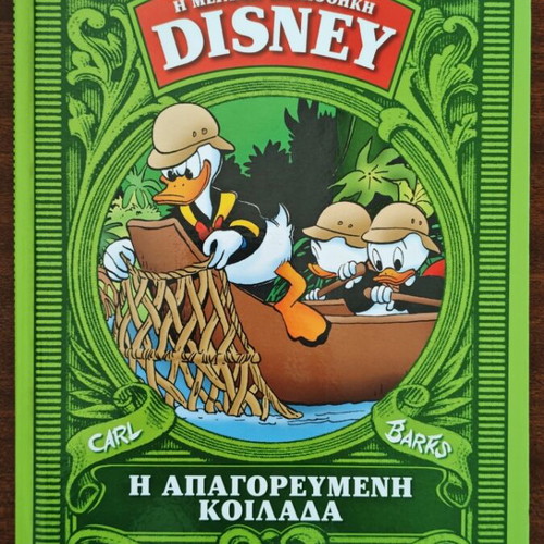 The Forbidden Valley Disney comic book used