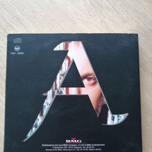 Giorgos Alkaios En Psychro CD used, laiko