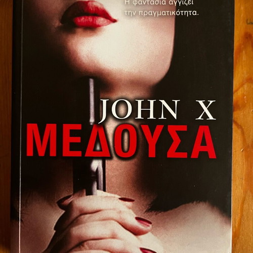 Medousa book like new by John X