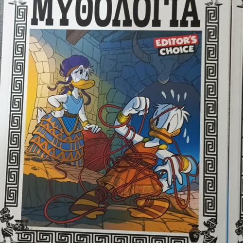 The Great DuckTales Mythology, 5-volume set