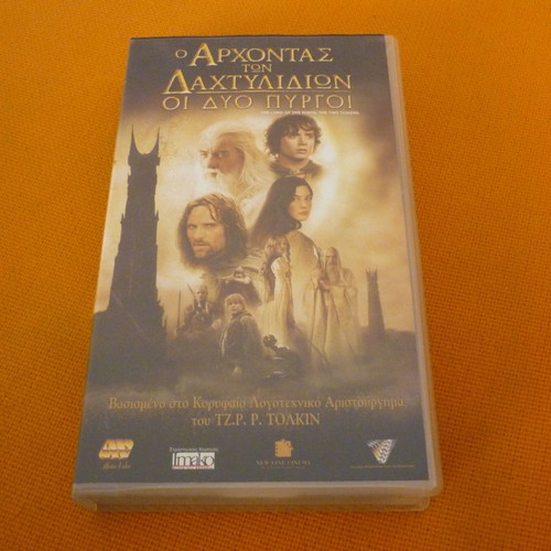 The Lord of the Rings The Two Towers VHS used with Greek subtitles