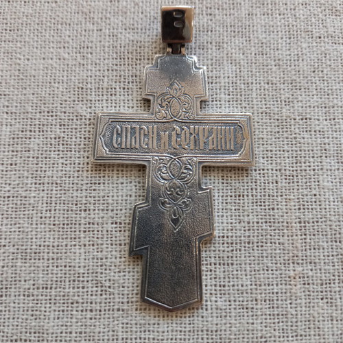 Silver Russian Chest Cross with Patina New, Walking Style