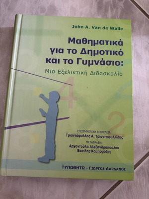 Mathematics for Primary and Secondary School unused