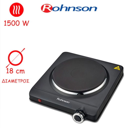 Rohnson single cooking hotplate used with rust marks