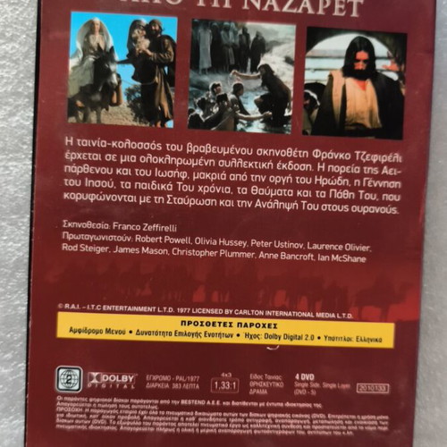 Jesus of Nazareth 4DVD Franco Zeffirelli new