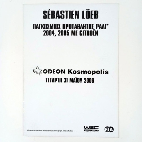 Sebastien Loeb Autograph Rally Acropolis 2006 like new