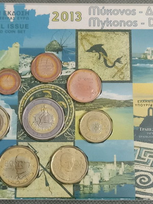 Official 2013 euro coin set from Bank of Greece in blister new