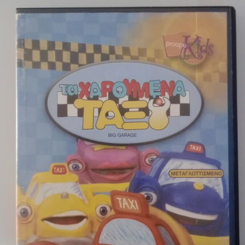 Big Garage The Happy Taxis DVD used, dubbed