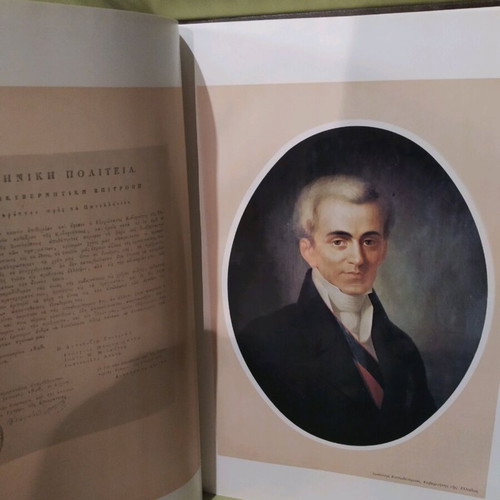 Album of Greek History 1828-1922 like new, Editions Fytrakis 1976