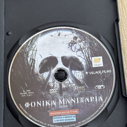 Shrooms DVD movie with Greek subtitles