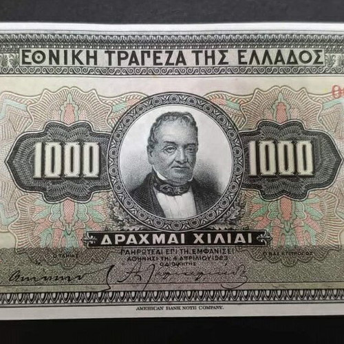 1000 Drachmae 1923 Greek banknote replica new