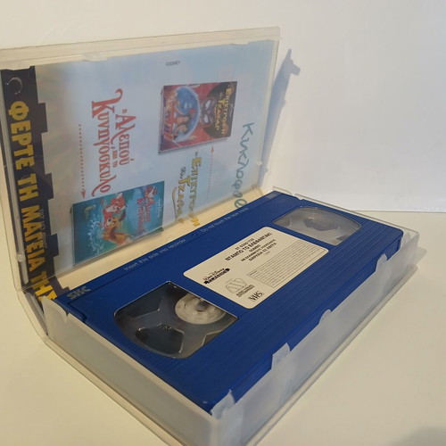 Walt Disney's Dumbo VHS used with Greek subtitles
