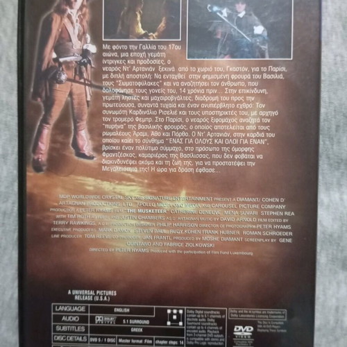 D Artagnan DVD movie like new with subtitles