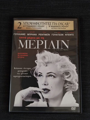 My Week with Marilyn DVD like new, biographical drama with subtitles