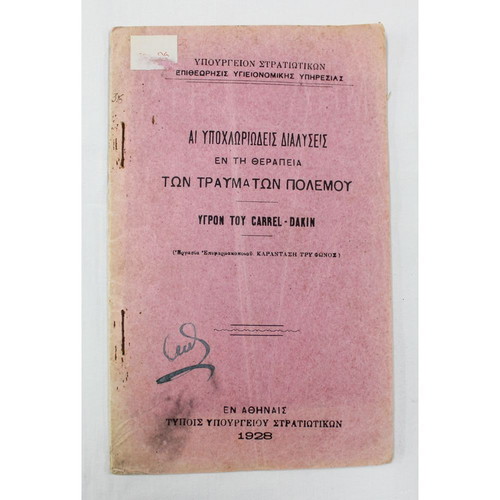 Hypochlorite solutions in war wound treatment 1928 used