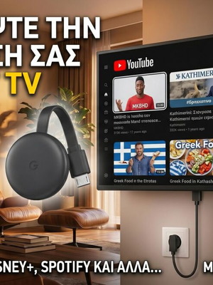 Google Chromecast 3rd Generation used, top streaming dongle