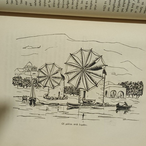 Aspra Nisia travel book used by Athina Tarsouli