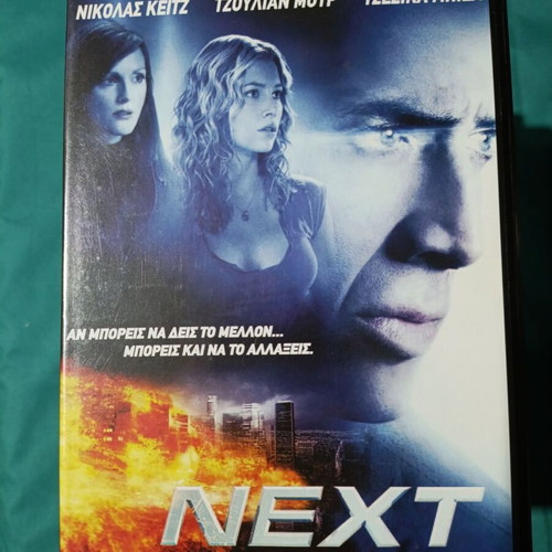 Next DVD like new