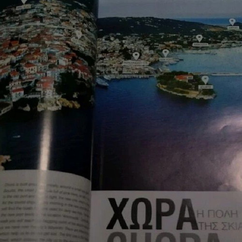 Skiathos Travel Guide 2024-25, new, Greek-English, 180 pages