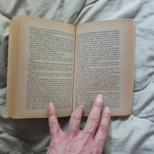 Book Phylakismeno Geraki William Heffernan like new