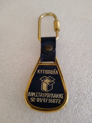 Vintage keychain used, good condition