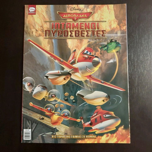 Planes 2 - Flying Firefighters like new