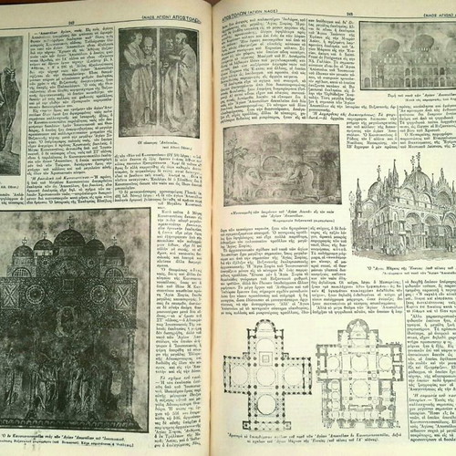 Great Greek Encyclopedia by Pavlos Drandakis 28 volumes like new
