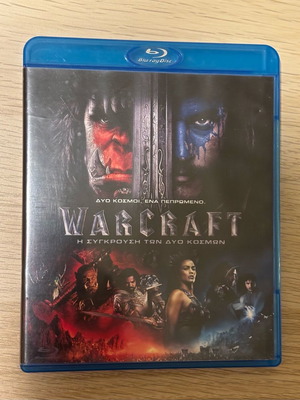 Warcraft The Movie Blueray употребяван, пълна гръцка версия