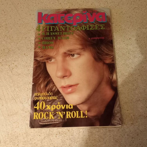 Katerina Magazine Issue 515 like new with posters