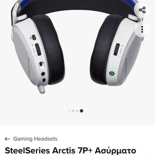 SteelSeries Arctis 7P+ Wireless Gaming Headset white new