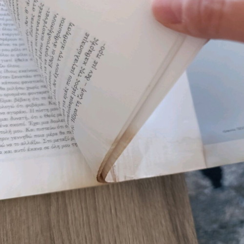 Desert Flower used novel