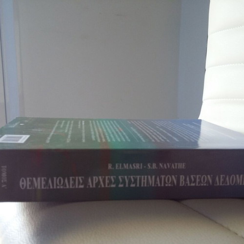 Fundamental Principles of Database Systems new