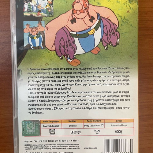 Asterix in Britain DVD like new, animated