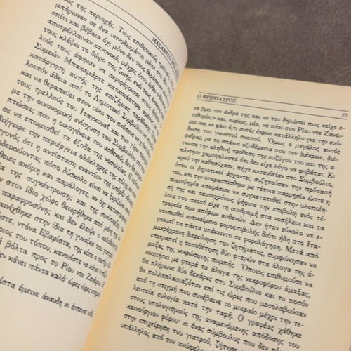 O Freniatros by Joaquim Maria Machado de Assis, Alexandria Editions