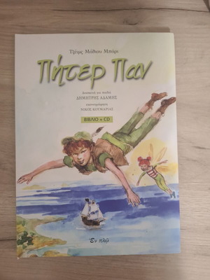 Peter Pan book with CD like new