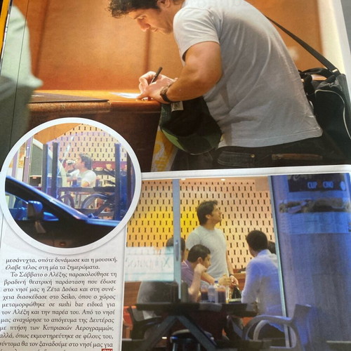 OK! Magazine 2008 used with Greek celebrities
