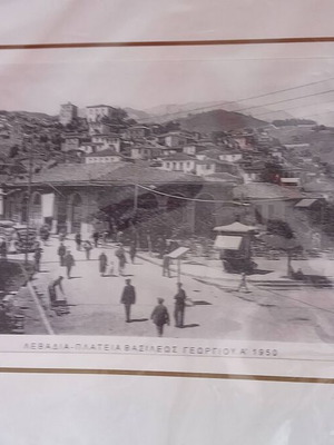 Λιθογραφία Ανανηποση 1880 Λιβαδειά Πλατεία Γεωργίου Α 1950 καινούργιο