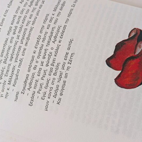 Without Family children's book Kampana editions with external wear