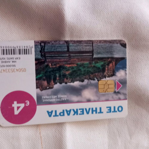 Ote phone card used