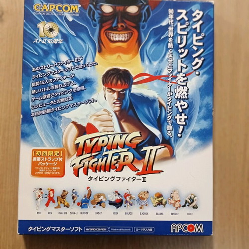 Capcom Typing Fighter 2 PC - Mac Japanese 10th anniversary edition used