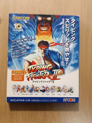 Capcom Typing Fighter 2 PC - Mac ιαπωνική επετειακή έκδοση μεταχειρισμένο