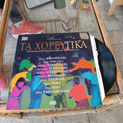 Vinyl records new, pack of 12 with original covers