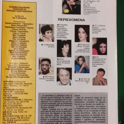 Radio Tileorasi used magazine 23-29 November 1991 issue 1136