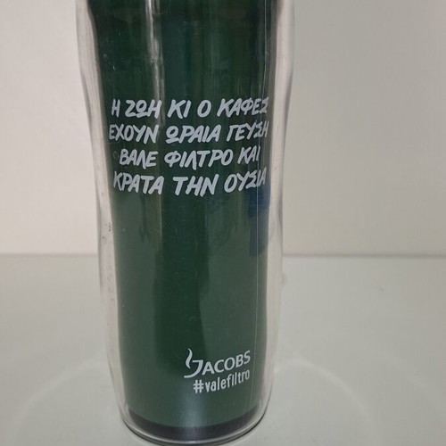 Jakobs collectible thermos like new